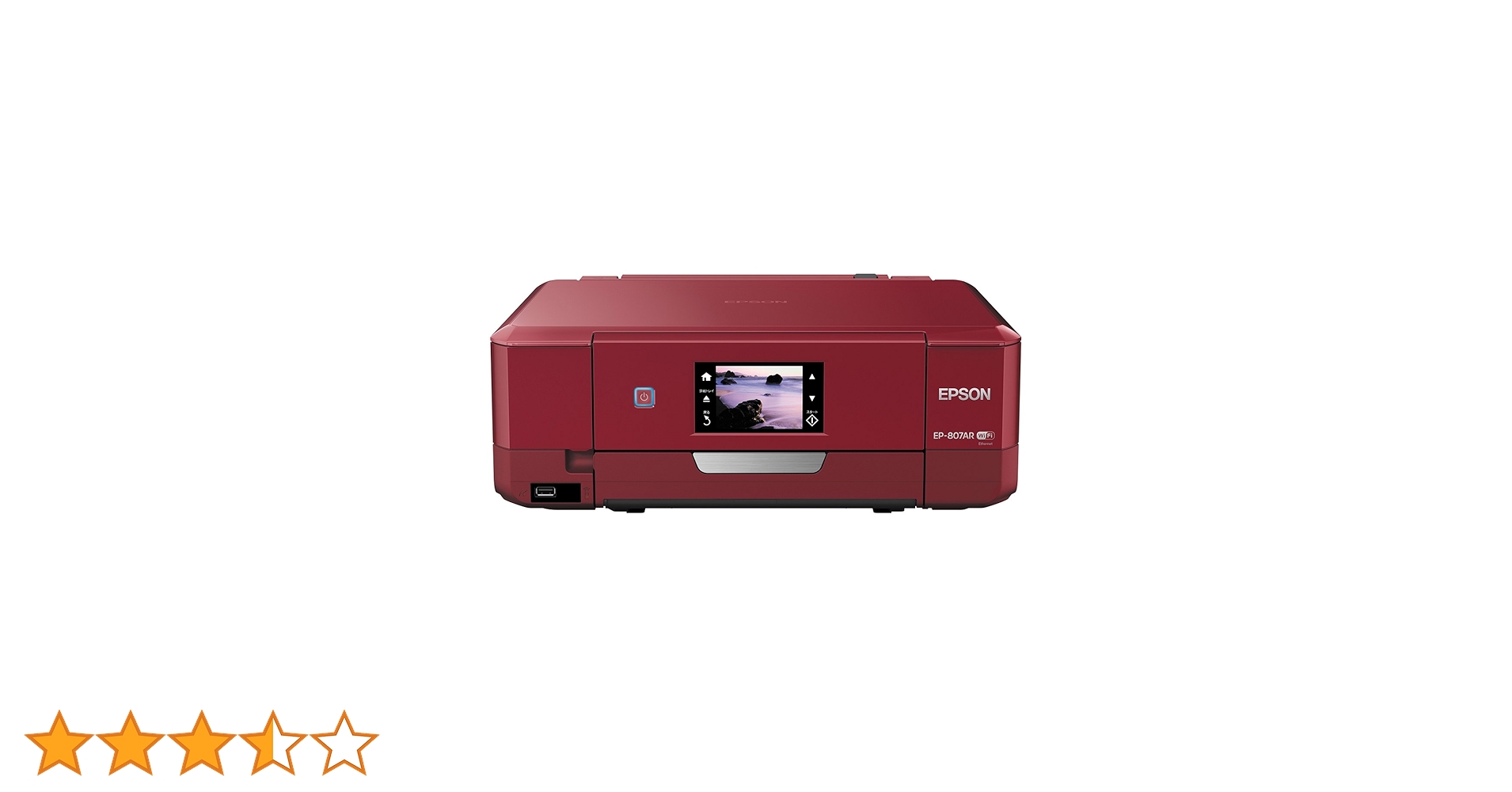 Amazon.co.jp: 旧モデル エプソン インクジェット複合機 Colorio EP